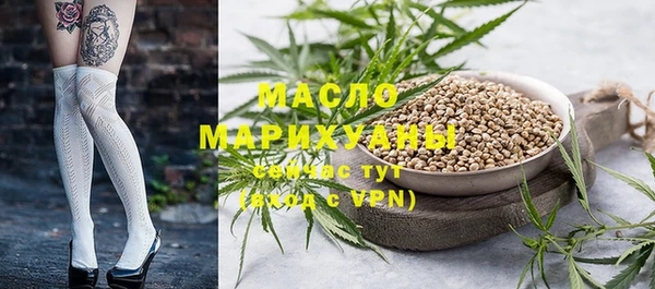 дистиллят марихуана Богданович