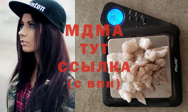 дистиллят марихуана Богданович